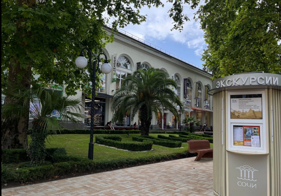 Источник: Анна Грицевич / SOCHI1.RU