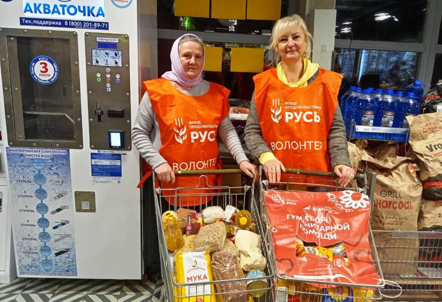 В Тверской области «корзину доброты» наполнили продуктами