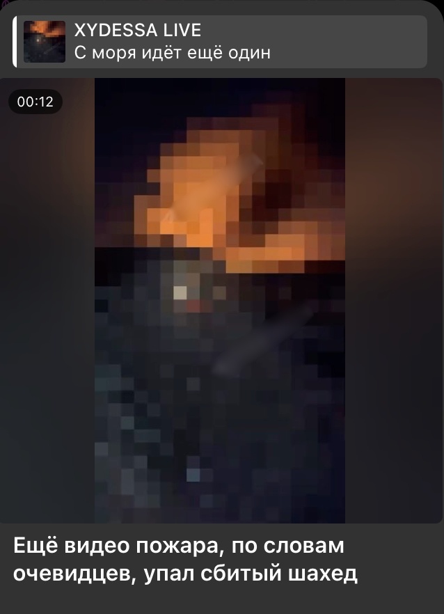    Скриншот: t.me/xydessa