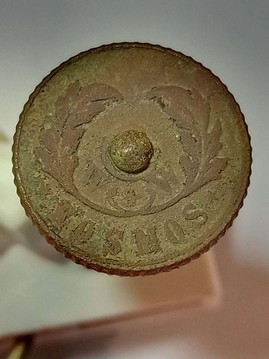 Бронза, вес - 9г, толщина ~2мм, Ф - 18мм.