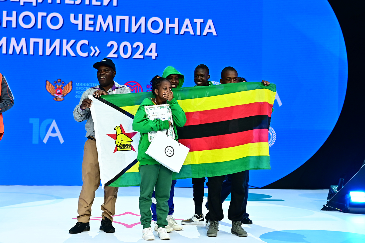 Награждение финалистов чемпионата "Абилимпикс"  2024 