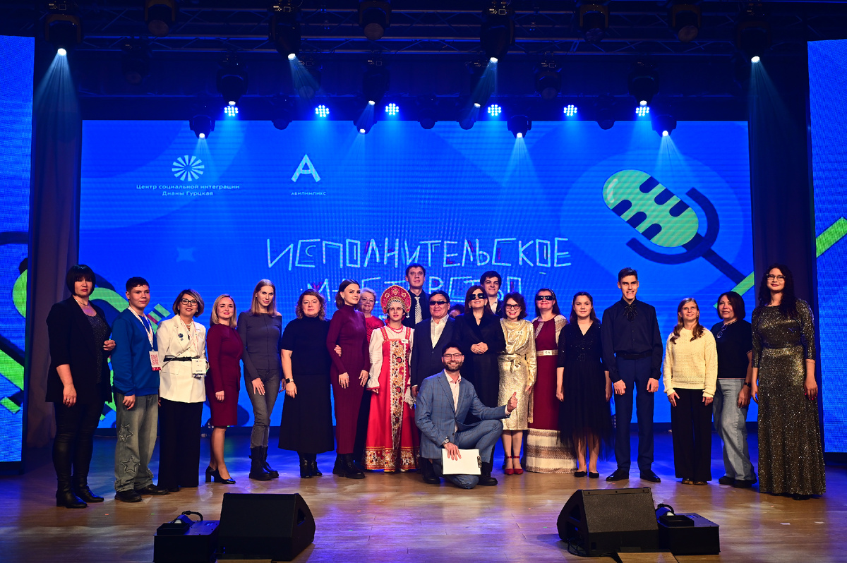 Общее фото с конкурсных отборов Чемпионата "Абилимпикс 2024" 