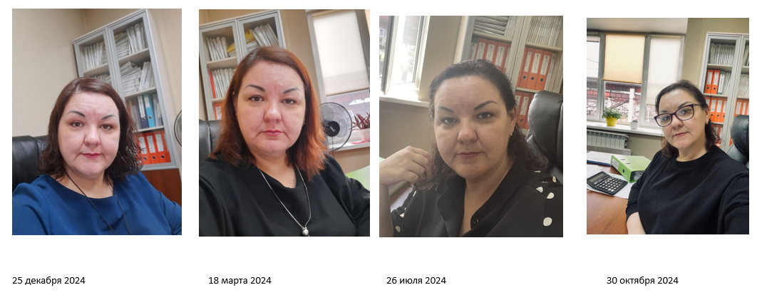 Это я, в течение года