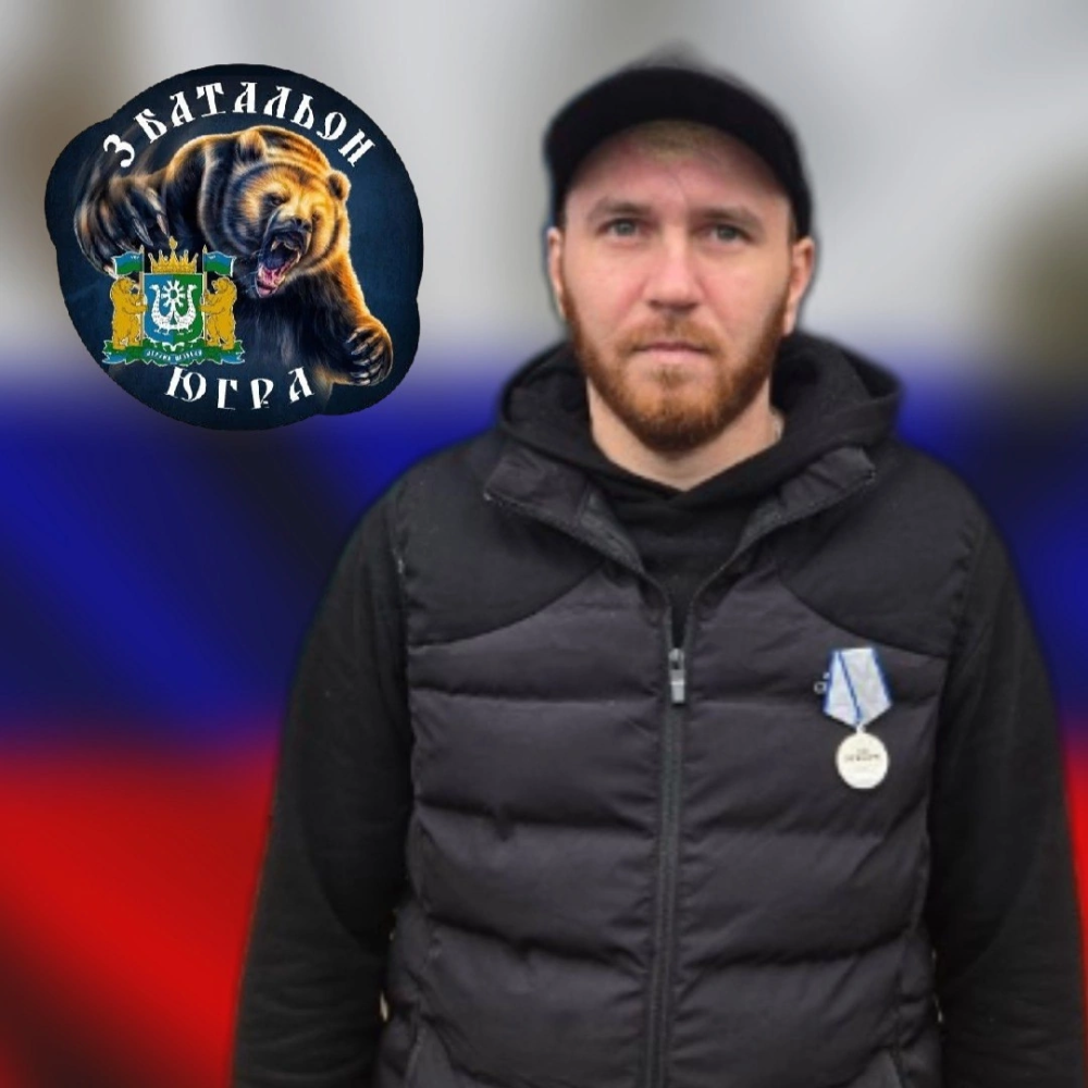    Бойцы батальона «Югра» из Нефтеюганска получили государственные награды