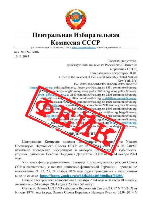    Фото: Мининформ Беларуси / Telegram