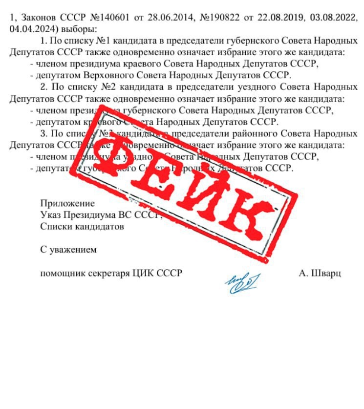    Фото: Мининформ Беларуси / Telegram