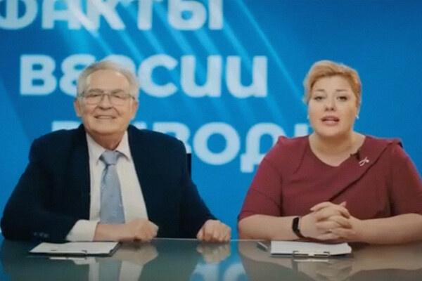 Телеканал «Россия 1»/Александр Теребилов/VK