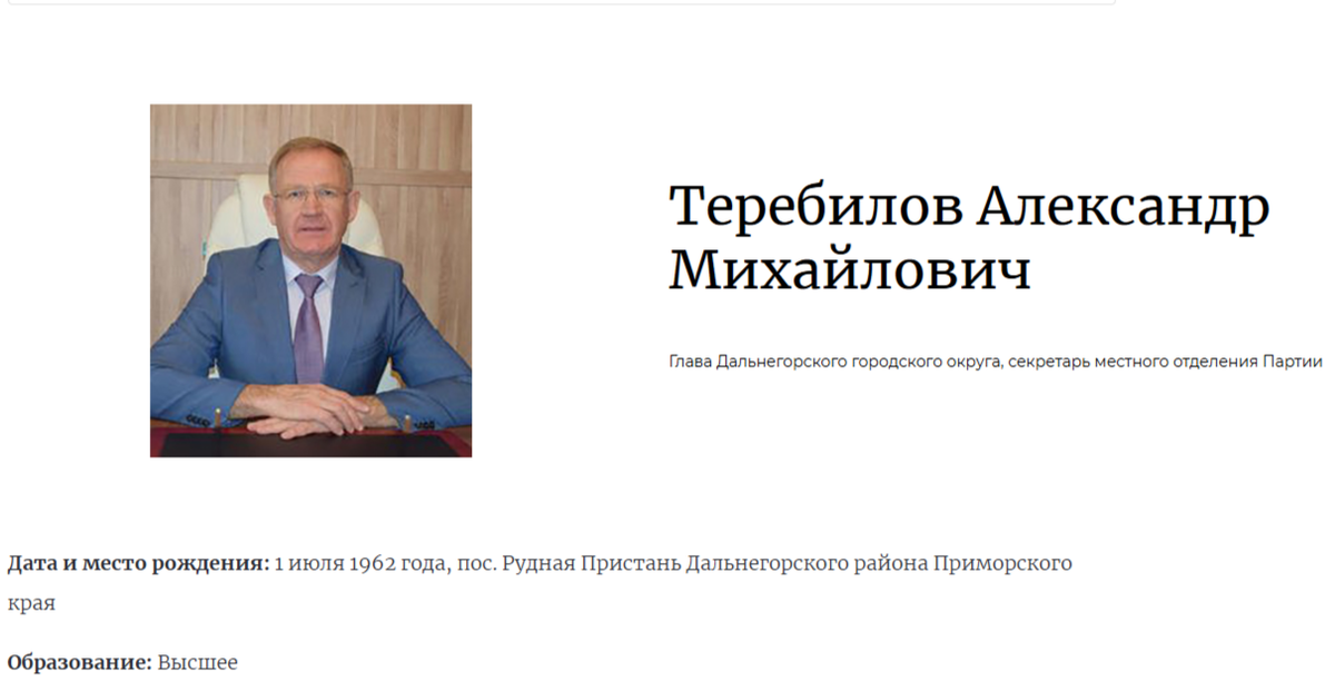 Этот мэр никогда не сидит сложа рука. Всё в работе, аки пчела.