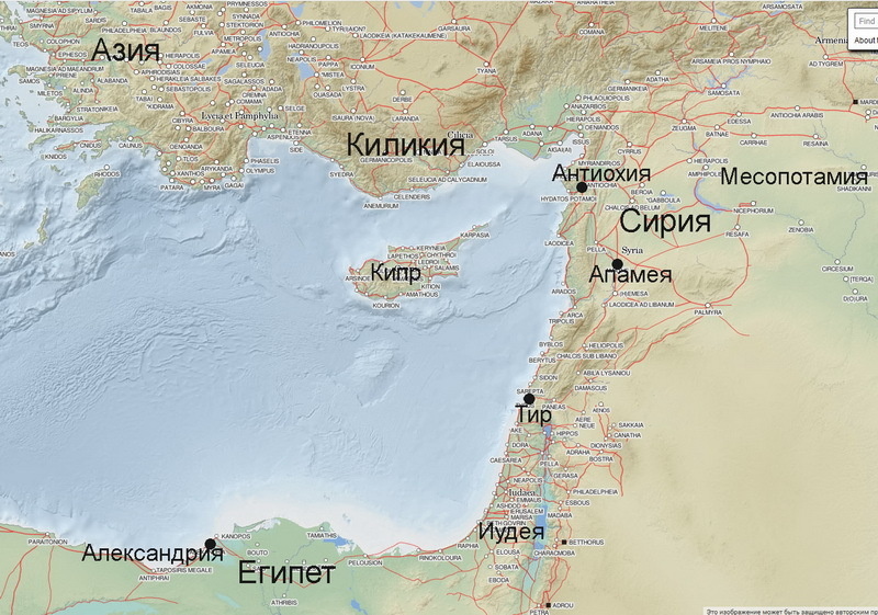  Сирия и прилегающие территории