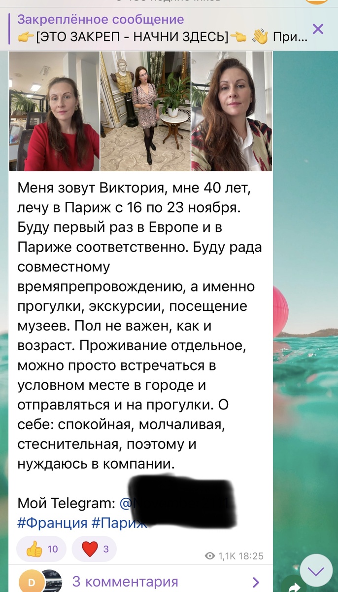 это мой пост))