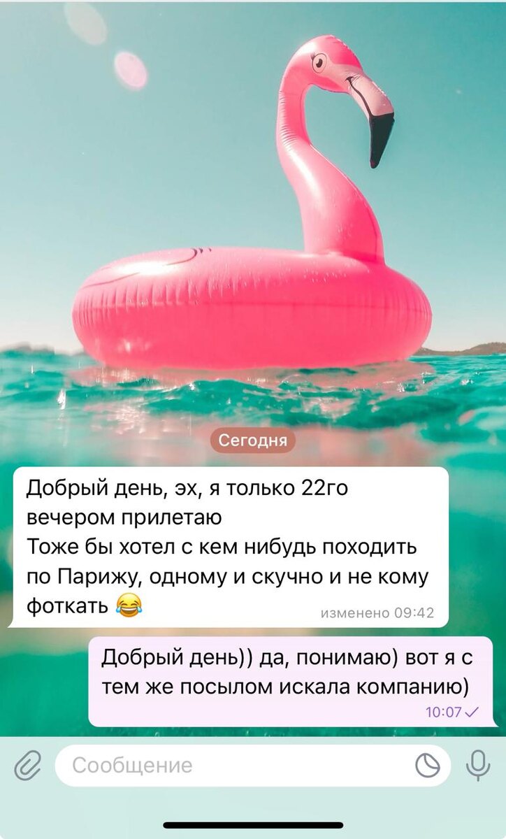 и вот тоже с таким е запросом, как и я, но даты не сошлись((