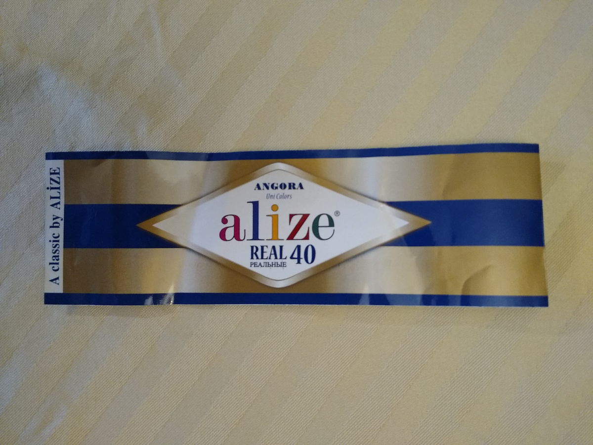 Голубой цвет.