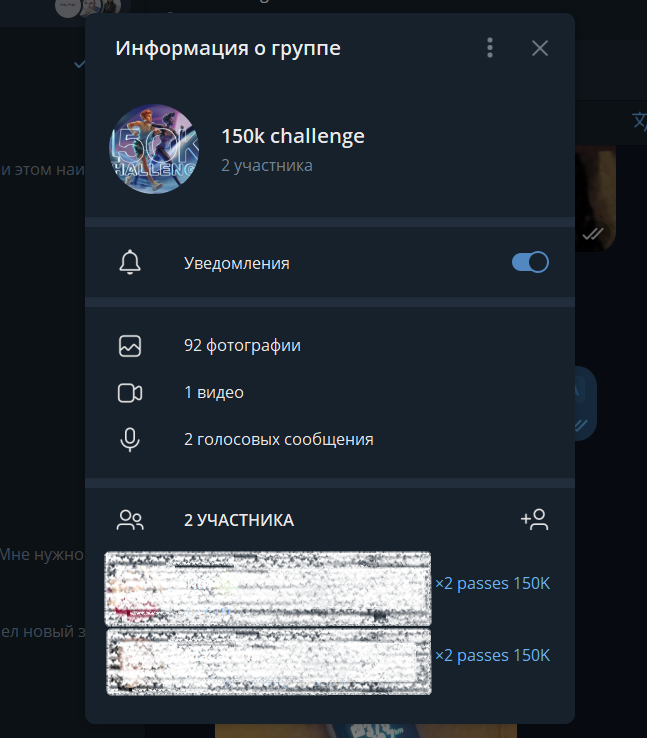 Так как это группа телеграм, то можно давать звания всем админам. Мы вместо титулов взяли счётчик количества выполненных челленджей.