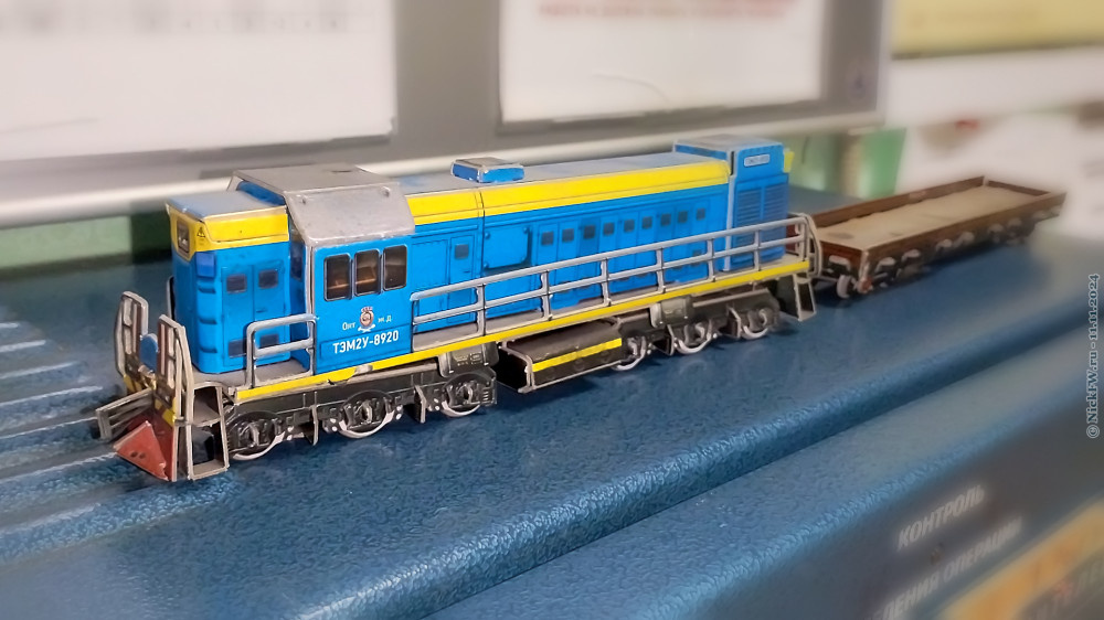 1. Бумажная модель тепловоза ТЭМ2У-8920 © NickFW.ru — 11.11.2024г.