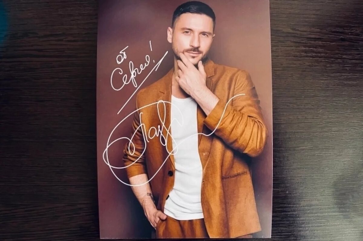    Певца Сергея Лазарева удивили сугробы в Барнауле