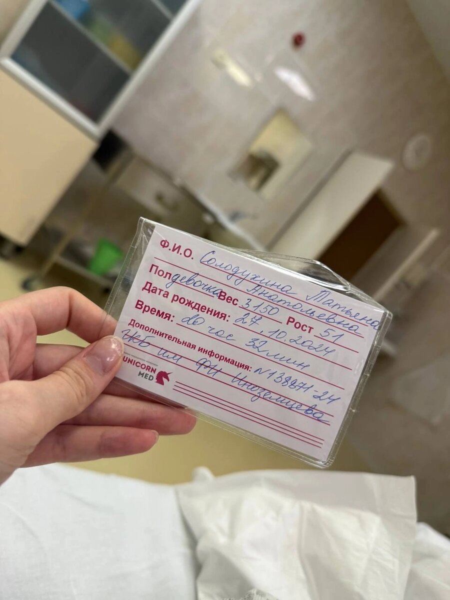 Источник: https://t.me/roddom36