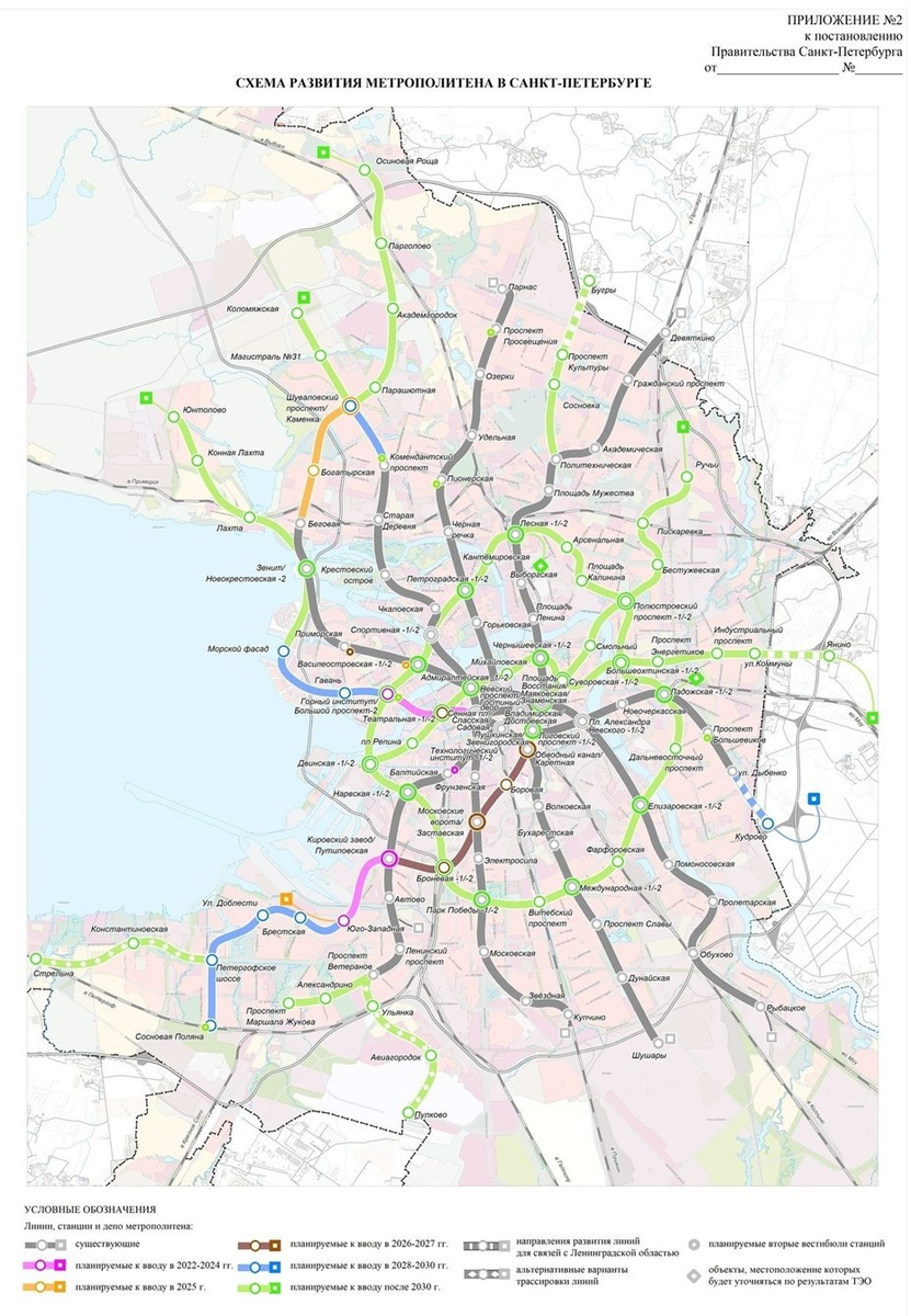    Автор фото: gov.spb.ru