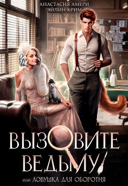 Оригинальная обложка. 