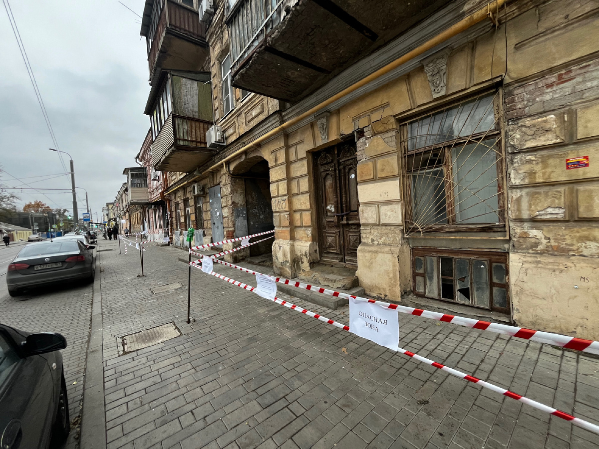 Фейк обрушения