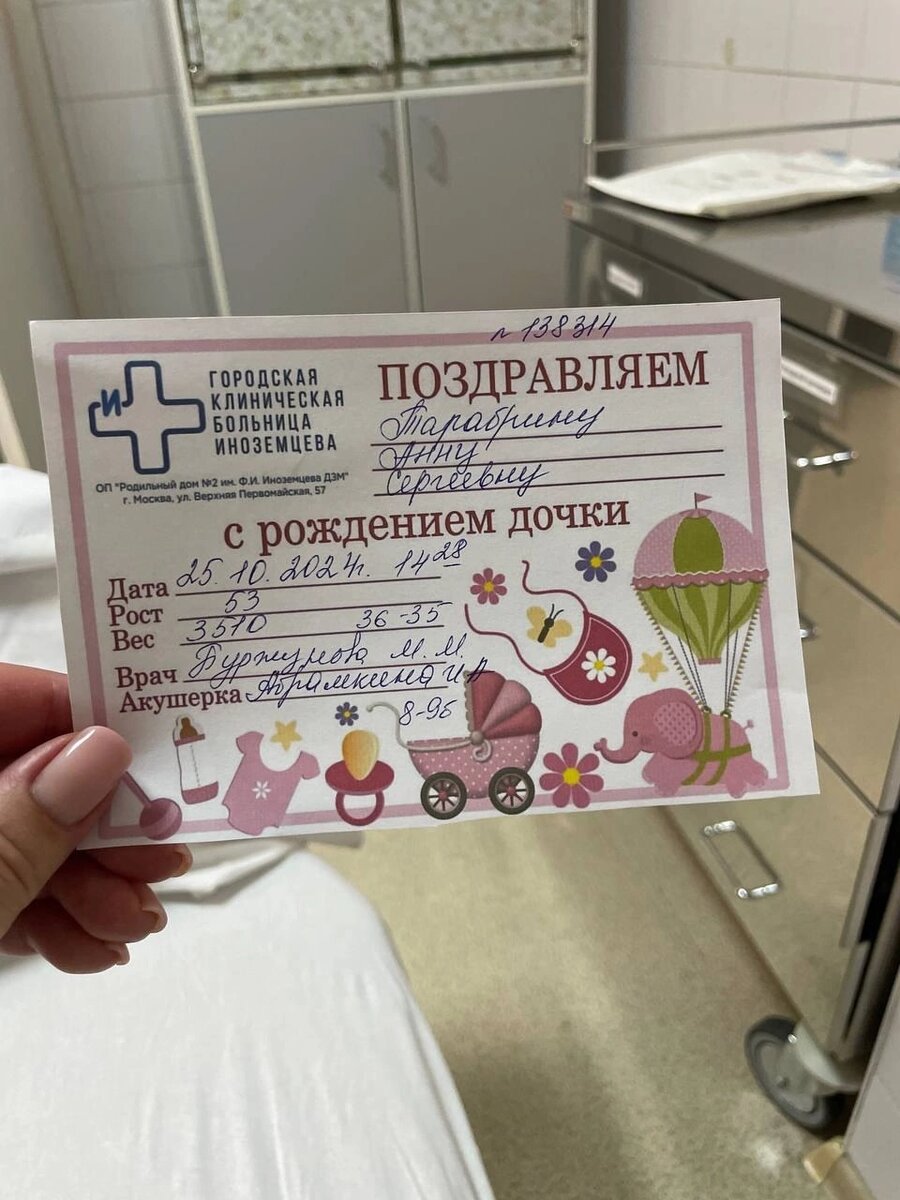 Источник: https://vk.com/club211282579