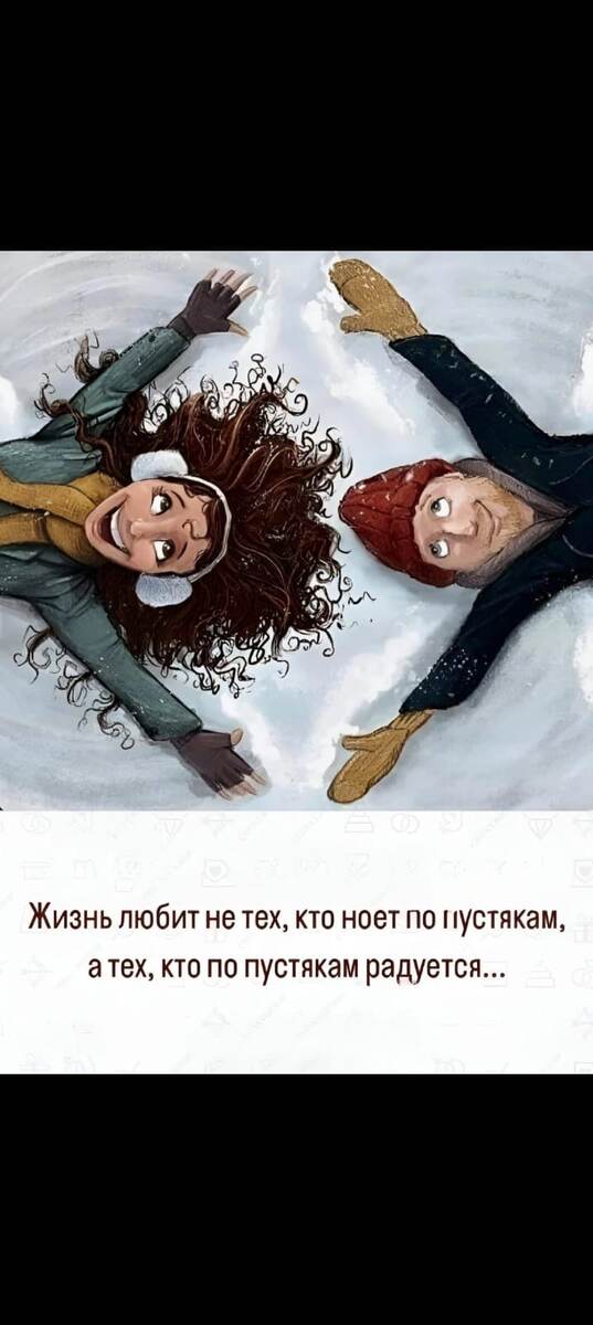 Это так, это по нашему. 