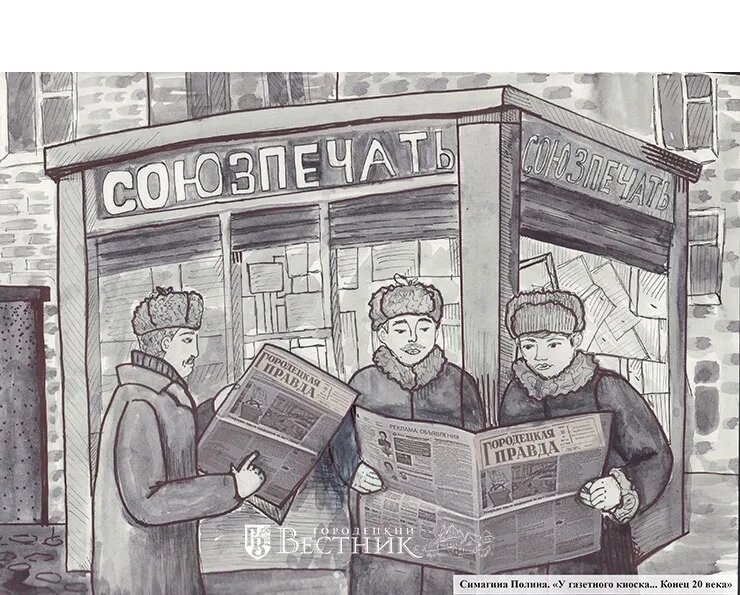 картинка из интернета