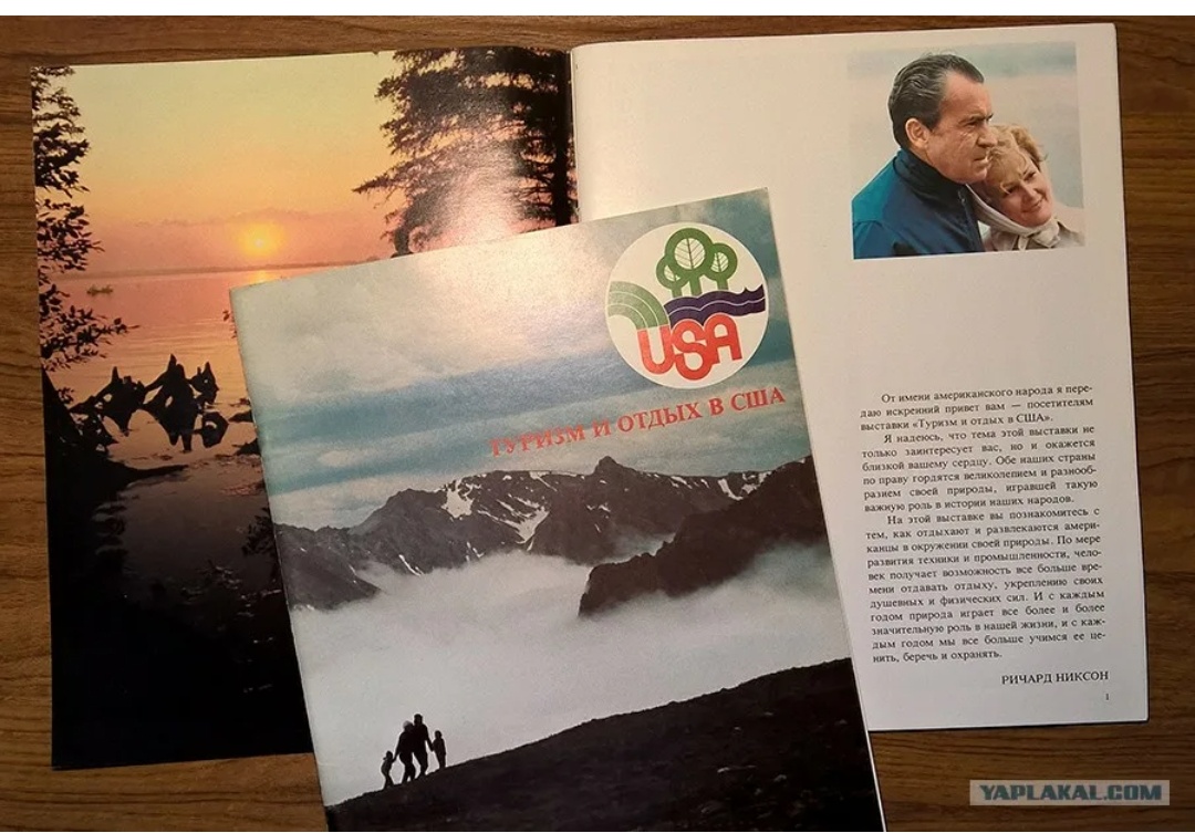 Фрто из интернет 