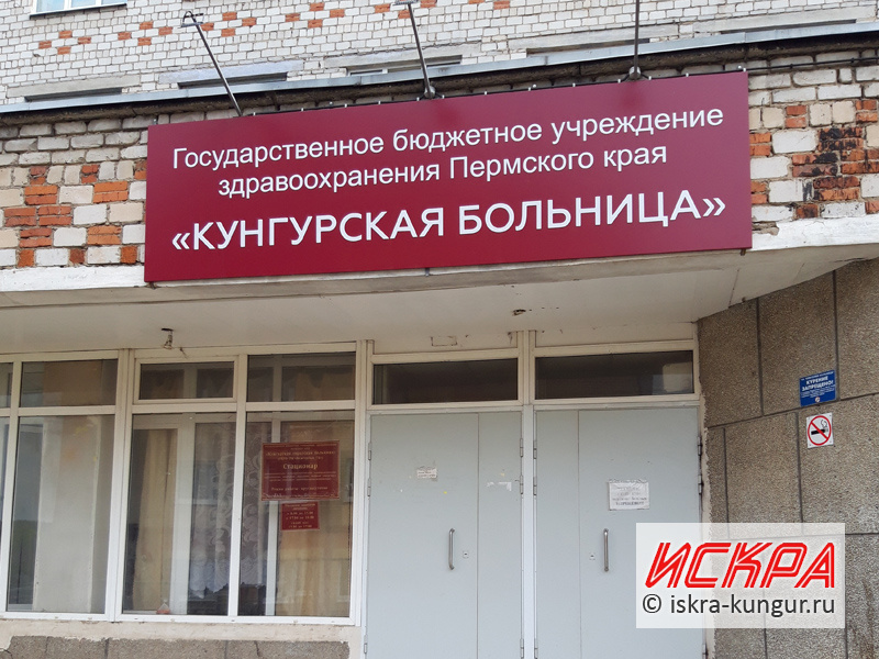 Фото из архива «Искры»