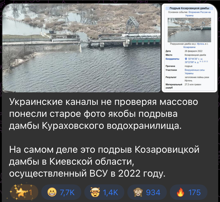   Скриншот: t.me/ASupersharij