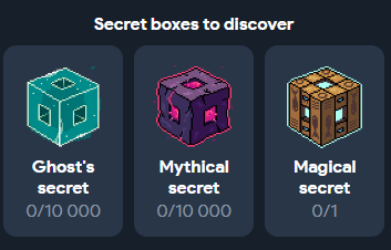 Секретные боксы