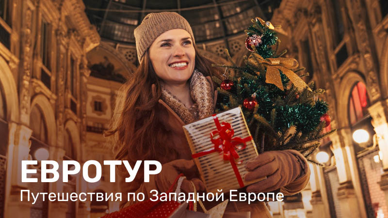 Фото: Intourist.ru