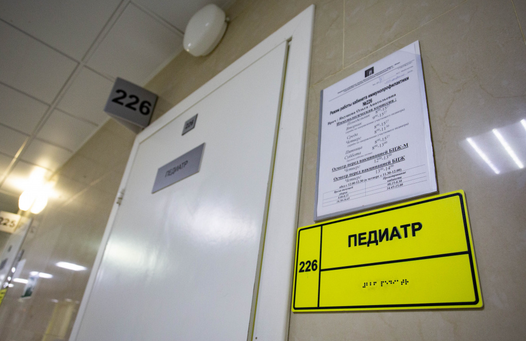    Врачи Югры предупреждают: внебольничная пневмония угрожает детям