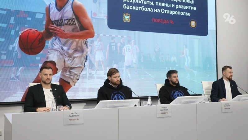      Фото: Дмитрий Ахмадуллин / / ИА «Победа26»