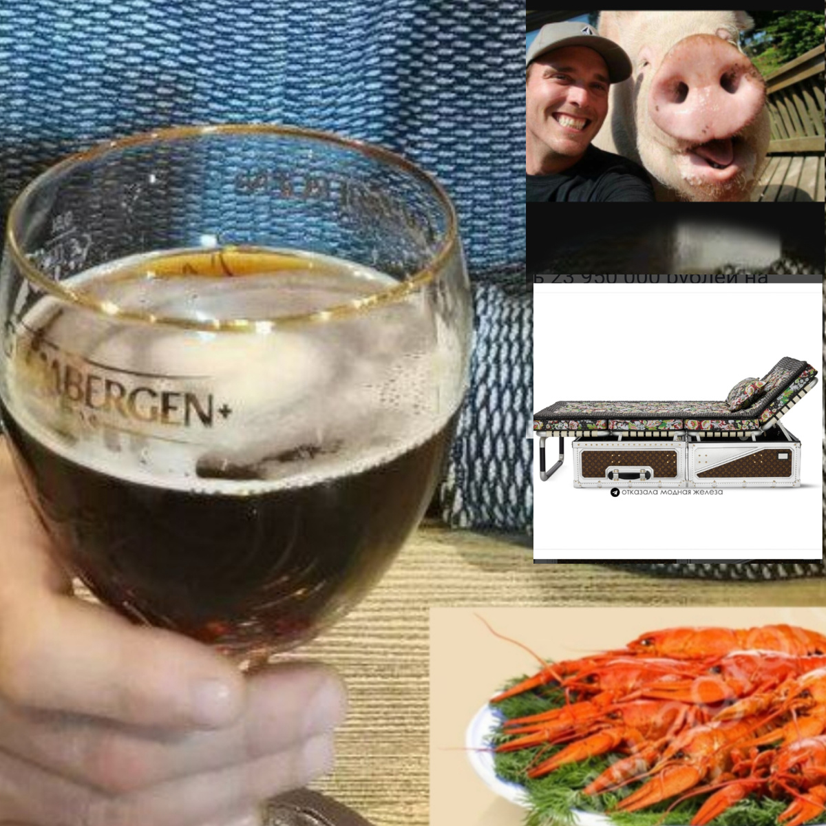 Авторский коллаж.