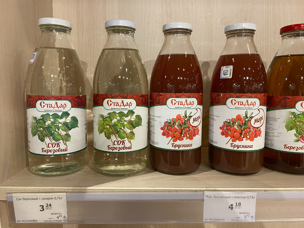 На второй бутылочке справа хорошо видно эту марку