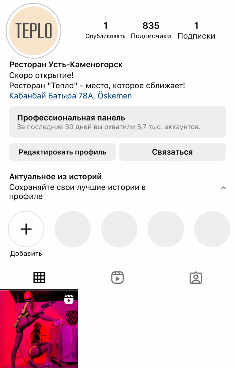 Как вам такое за 2 дня без рекламы? Тогда мы собрали разные эмоции у людей ;)