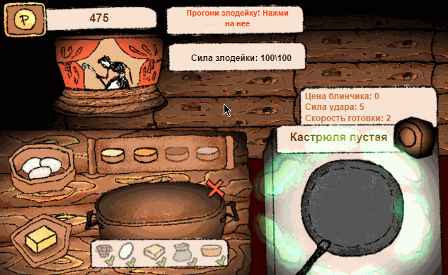 Спасибо за просмотр!