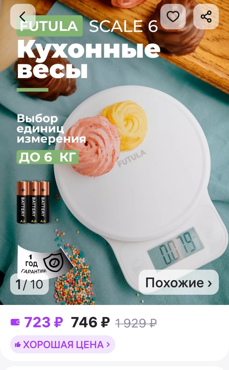 И батарейки и аккумулятор, если я правильно поняла