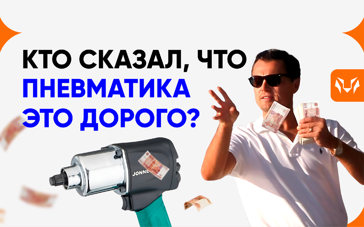 "Миллион инструментов" - надежный поставщик на всю жизнь.