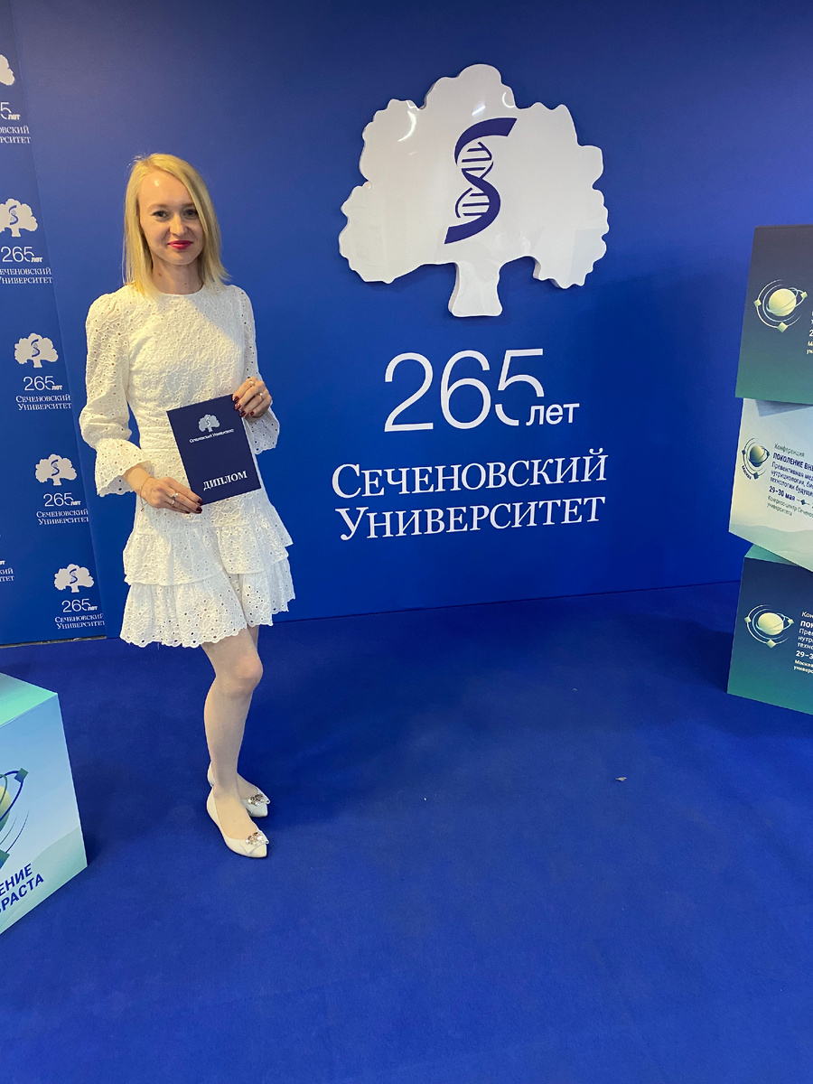 Мой самый осознанный диплом - диплом нутрициолога от Сеченовского университета