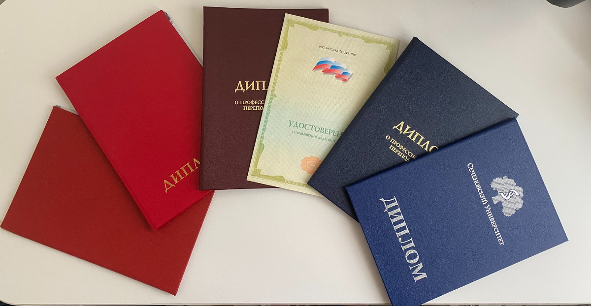 Да, да! У меня много дипломов))))