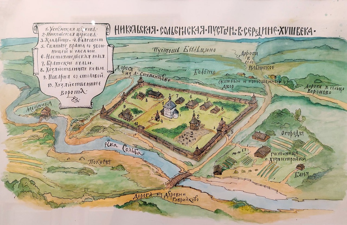 Иллюстрация Николо-Сольбинской пустыни в середине XVIII века