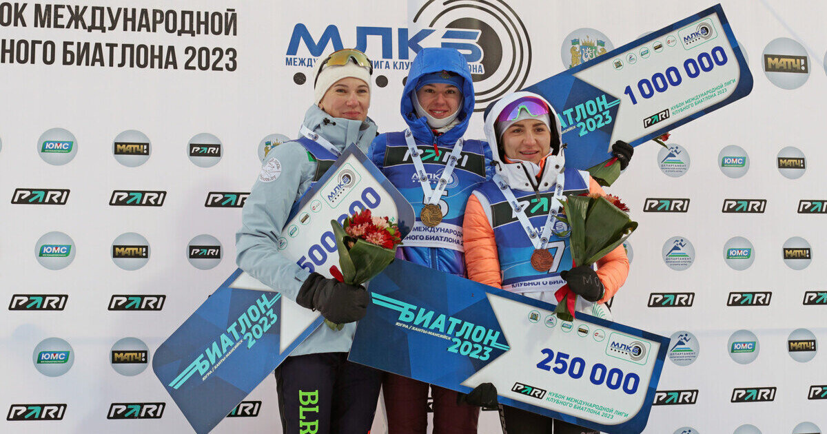 Победитель и призёры женского масс-старта на Кубке МЛКБ-2023: Анна Сола, Анастасия Халили (Гореева) и Елизавета Каплина