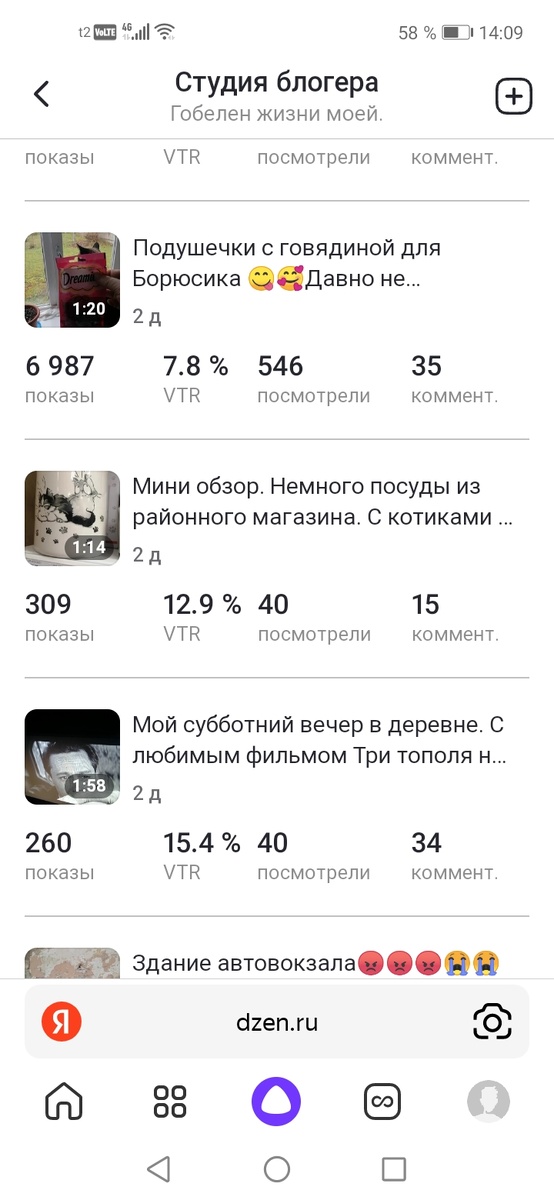 Скриншот мой. 