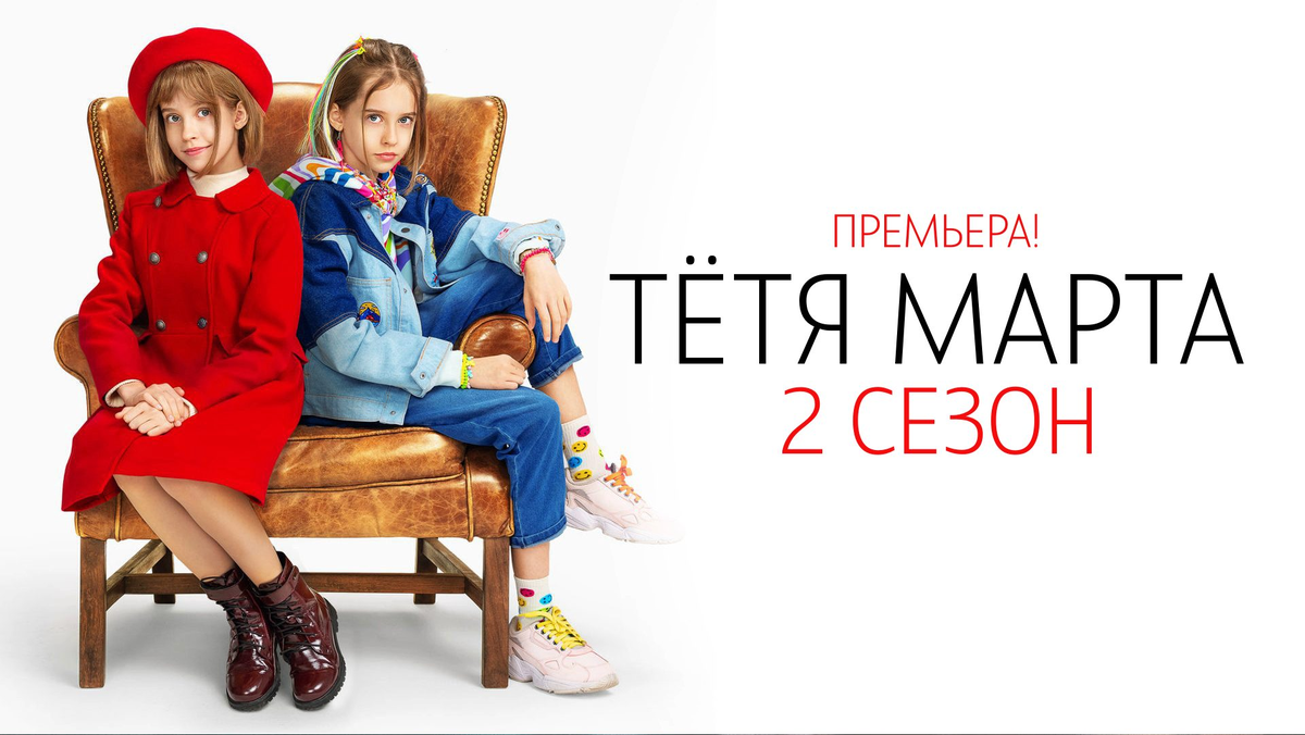 обложка сериала из свободного доступа