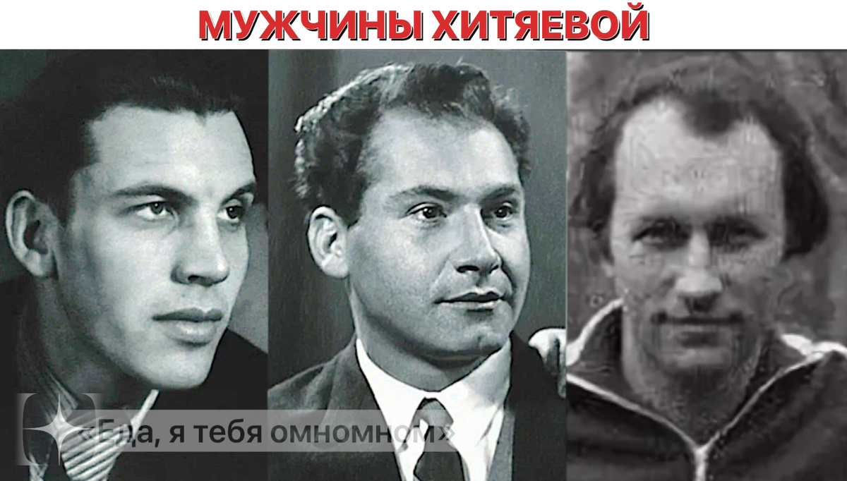 Александр Белокрынкин, Борис Якобсон, Валерий Леонтьев 