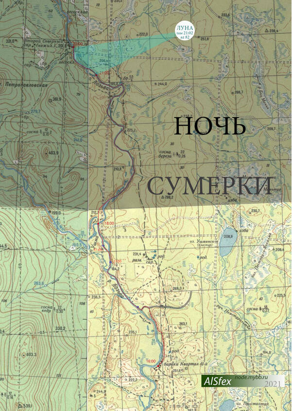 Фото 1. Путь дятловцев  от 41-го квартала до Второго Северного согласно "официальной версии". Протяженность всего участка составляет 22-24 км (Рисунок некоего Alsfex).   