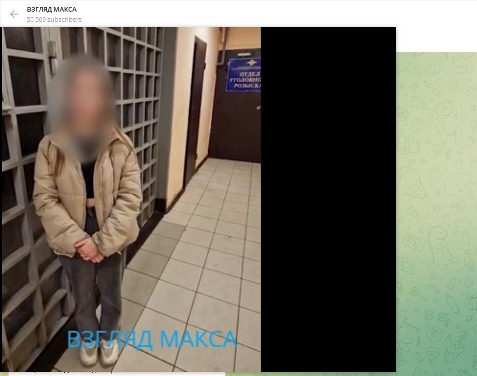    "Искренние" извинения на камеру с решёткой за спиной. Скриншот: телеграм-канал "Взгляд Макса"