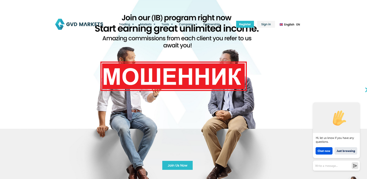 GVD Markets: Обзор и разоблачение брокера-мошенника