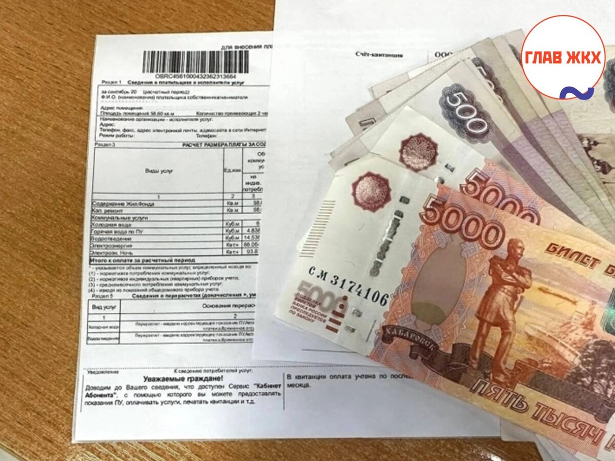 Неработающие пенсионеры Приморья будут платить меньше за услуги ЖКХ 